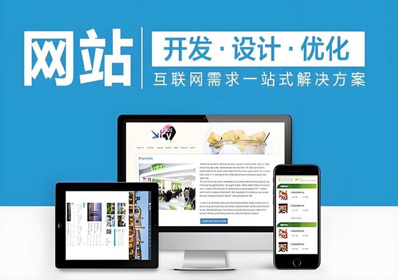 微信小程序定制如何成为你身边的商业伙伴
