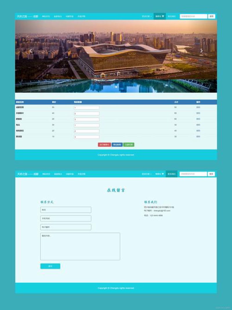 网站制作，构建企业品牌的数字桥梁