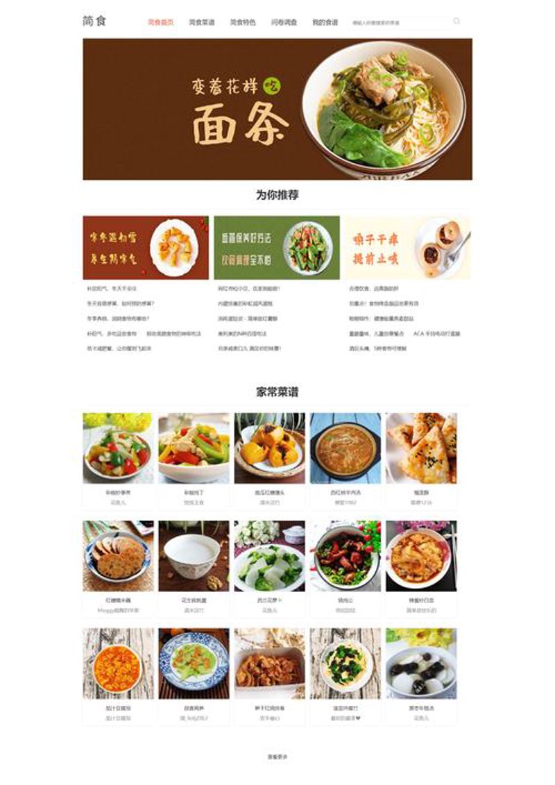 互联网时代的网站制作:打造企业专属门户