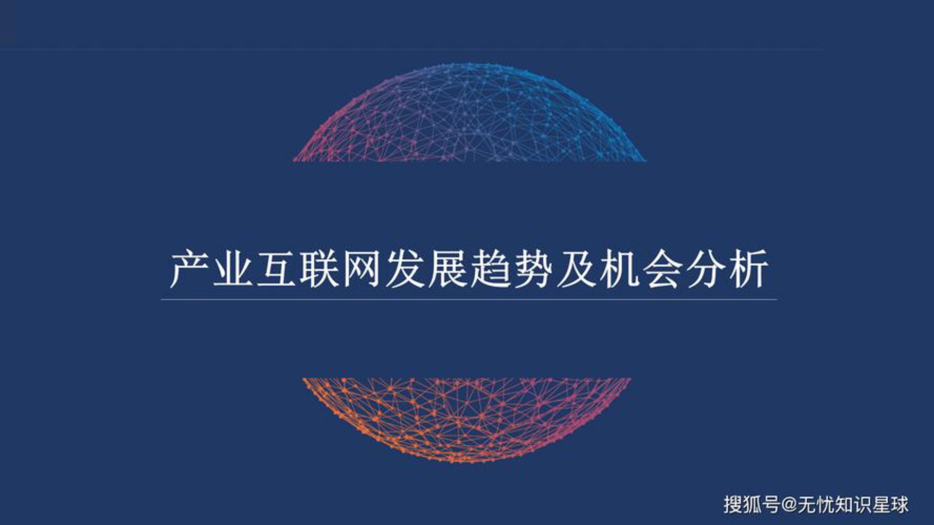 季云梦网络工作室