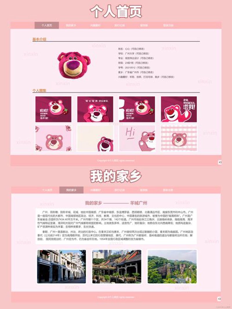 企业官网设计：搭建品牌故事的舞台